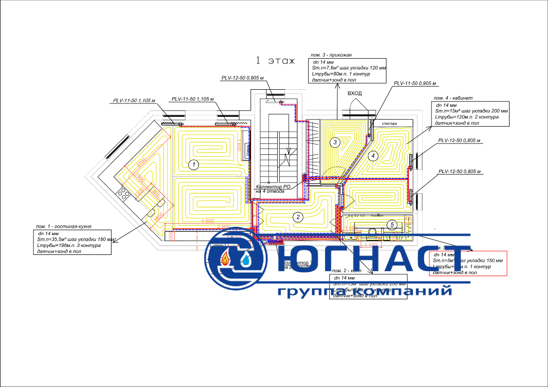 проект отопления дома