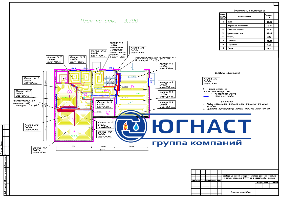 расчет отепления частного дома