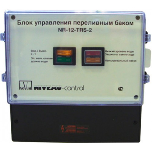 Блоки управления переливом