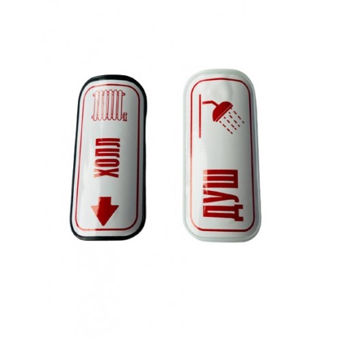 Маркировочная бирка 